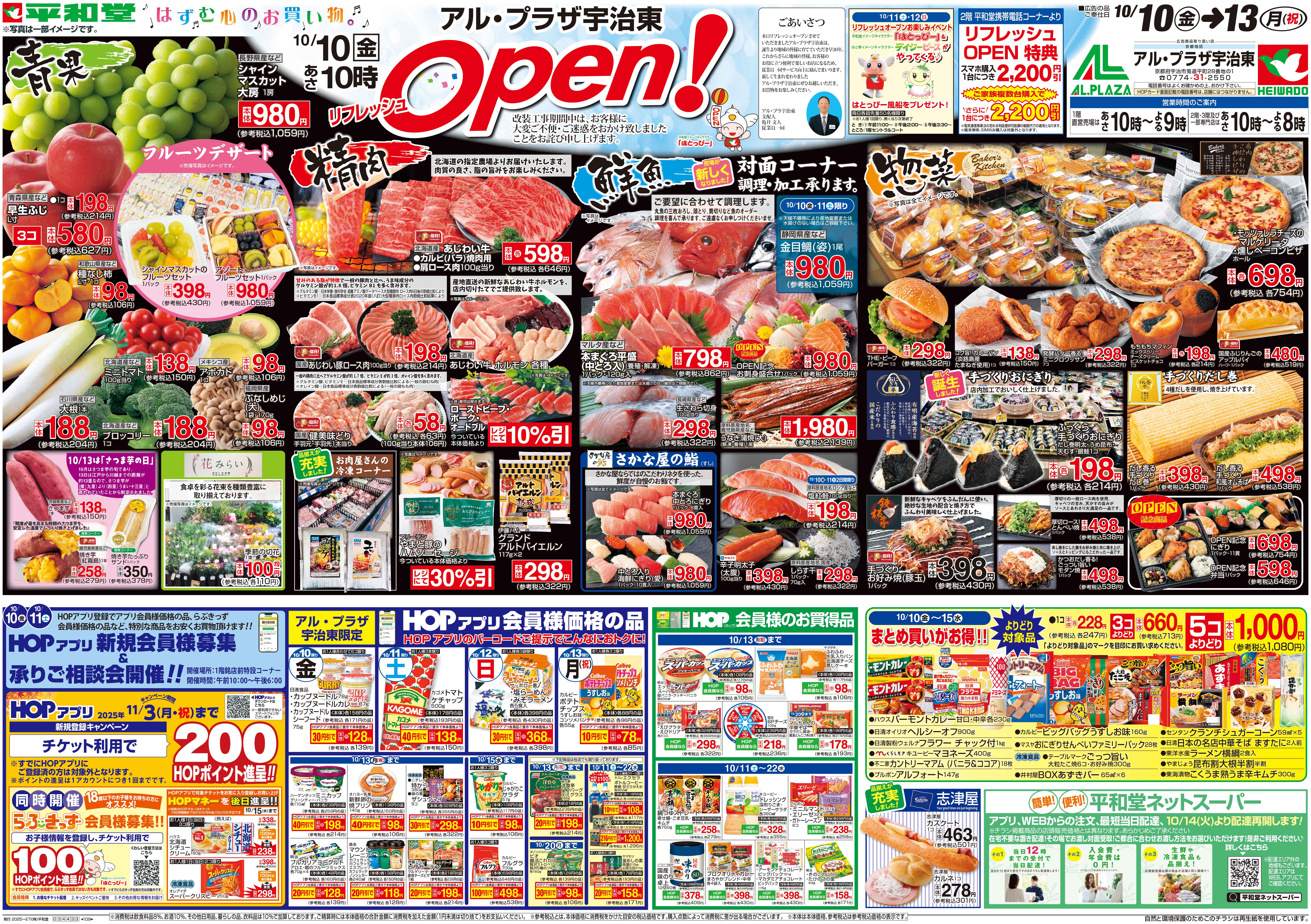 おぎえ出品　事前予約 レンタカー予約サイト「OKIREN」 お土産プレゼントキャンペーンを実施